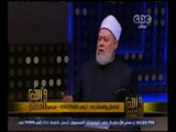 والله أعلم | التشهير بين الجنسين عبر مواقع التواصل الاجتماعي | الجزء 3