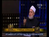 والله أعلم | ‎‫فضيلة د. علي جمعة يتحدث عن صيام الرسول‬ | الجزء 3