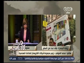 هنا العاصمة | محمد المنوفي: قرار رفع التعريفة إيجابي بشكل جيد جدا