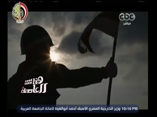 هنا العاصمة | مارد سيناء .. الجندي محمد أيمن شويقة