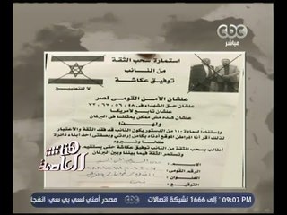 هنا العاصمة | محمد بهاء أبو شقة يوضح الموقف القانوني لإسقاط عضوية عكاشة