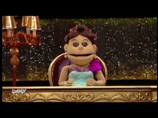 لايڤ من الدوبلكس الموسم الثالث | شوف أبلة فاهيتا مدخلتش تشكيل وزاري لية