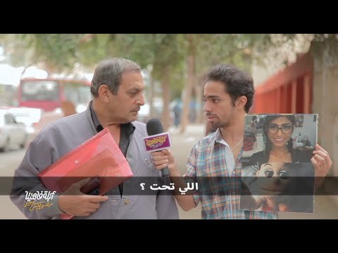 أبلة فاهيتا لايڤ من #الدوبلكس الموسم الثاني | الأصنام والتحرش … الأبلة ولا مايا خليفة