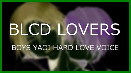 【BLCD VOICE】小野大輔×鈴木達央「ん…んん…ちゅぱ…」