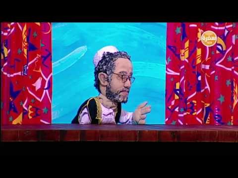 قصة سيدنا شعيب - عليه السلام - مع جدو شريف | شارع شريف