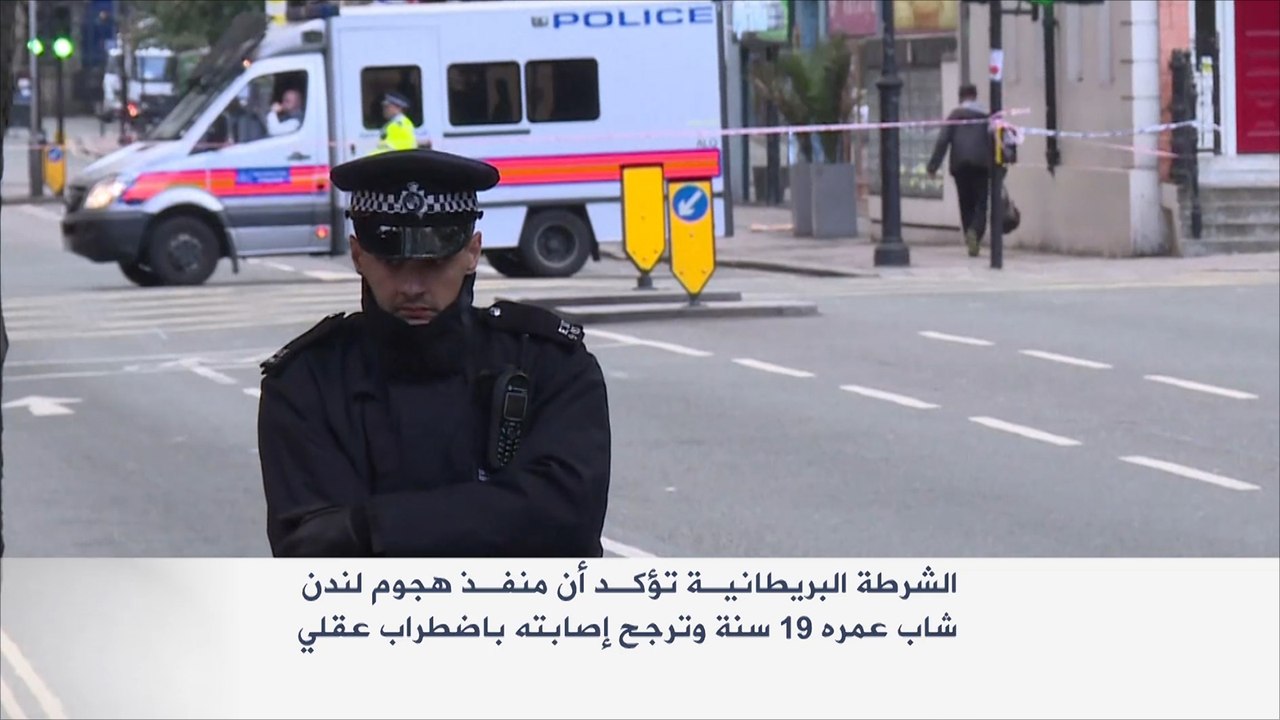 عوامل صحية وعقلية وراء هجوم لندن