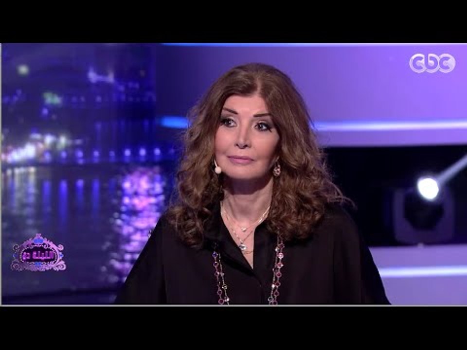 #الليلة_دي | شاهد .. رد ميرفت أمين علي “البوس"...