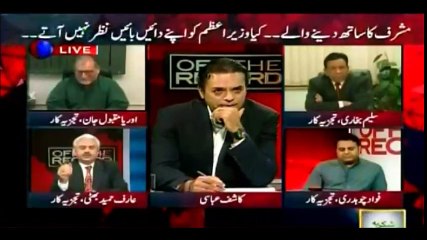 Of The Record, Kya PTI aur PPP Akathay Chall Payin Gay? Arif Hameed Bahtti