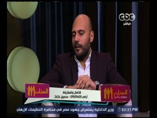 الستات مايعرفوش يكدبوا | وليد فواز : اكتشفت ان أهم حاجة فس الشخصية انها تعيش كتير مع الناس