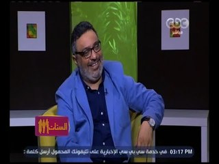الستات مايعرفوش يكدبوا | عبد الرحيم كمال: أنا من مريدين الشيخ التيجاني