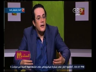 الستات مايعرفوش يكدبوا | محمد عبد الرحمن: الإعلام ليس سلطة رابعة
