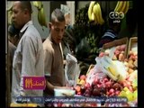 الستات مايعرفوش يكدبوا | ‫‎‫‎شاهد‫…‬أراء المواطنين في أسعار السلع الغذائية قبل شهر رمضان