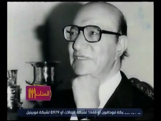 الستات مايعرفوش يكدبوا | صالون البيت الثقافي يحتفل بذكرى ميلاد الموسيقار محمد عبد الوهاب