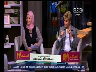 الستات مايعرفوش يكدبوا | جدل على الهواء بسبب مناقشة الفروق الاجتماعية بين زوجين