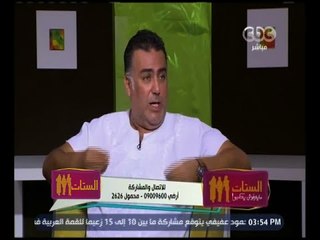 الستات مايعرفوش يكدبوا | شاهد .. السيناريست تامر حبيب يتحدث عن مسلسل " جراند أوتيل "