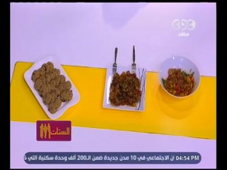 الستات مايعرفوش يطبخوا | كوكيز بالشوفان وعين الجمل - دجاج مقرمش علي الطريقة الكورية