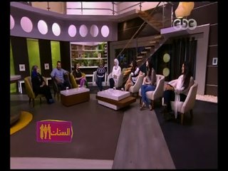 الستات مايعرفوش يكدبوا | ‫هل توافق علي سفر الأبناء للدراسة في الخارج ؟‬ | الحلقة الكاملة