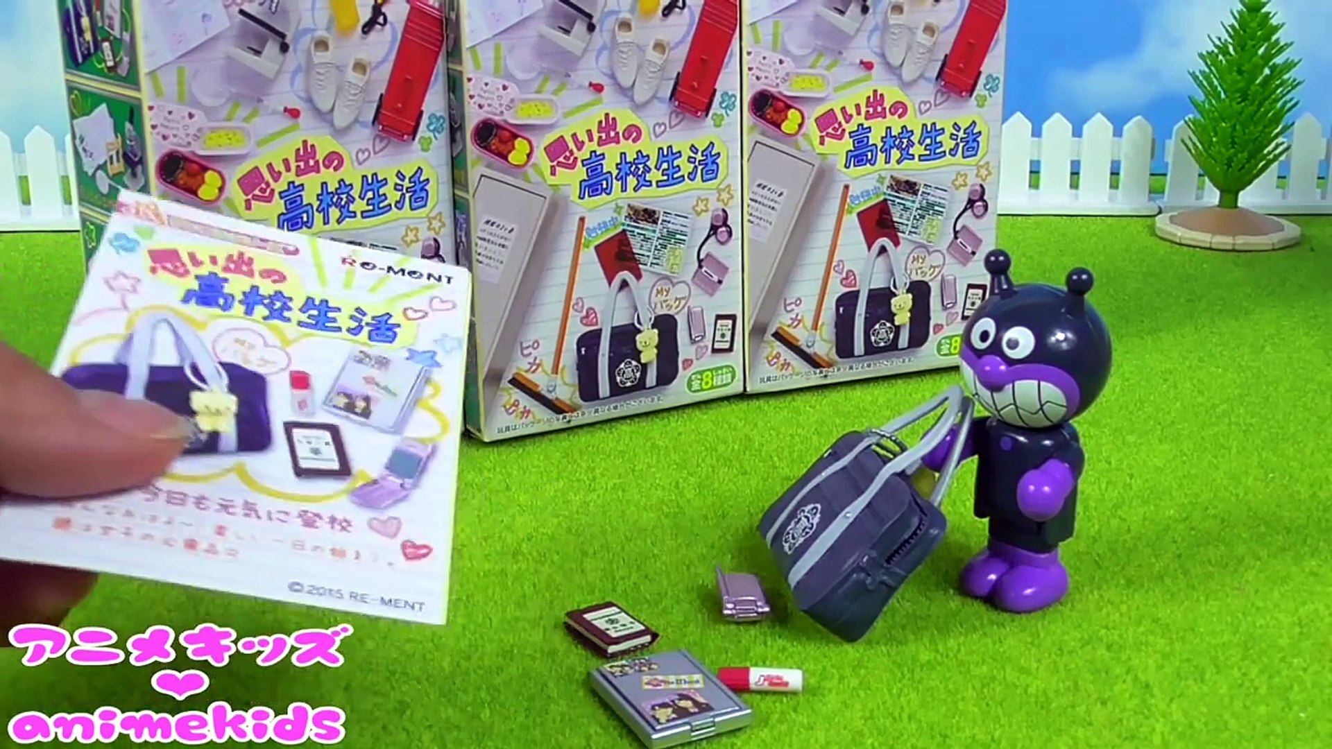⁣RE-MENT High School Memories ドラえもん おもちゃ アニメ 学校❤ animekids アニメキッズ animation Doraemon Toy リーメント