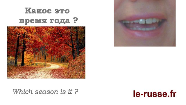 Learn Russian - russian vocabulary : seasons - Времена года - РКИ