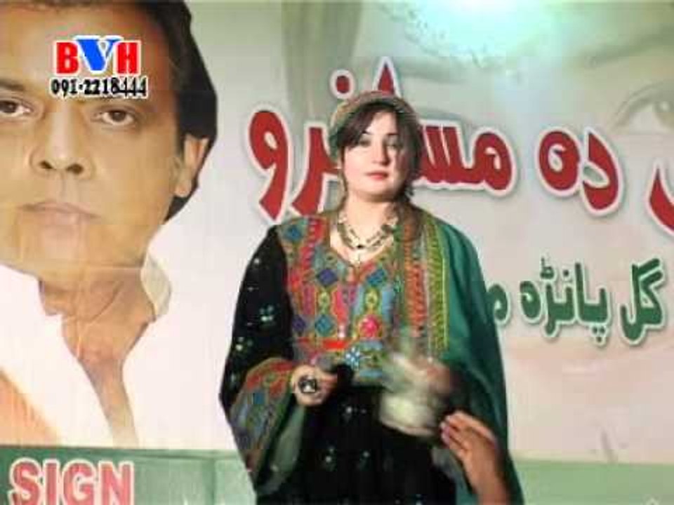 Gul Panra | Khais Pama Bande Tamam De | Hits Songs Pashto | Pashto Songs