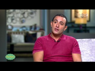 صاحبة السعادة | شاهد ماذا قال السقا عن علاقته بكريم عبد العزيز