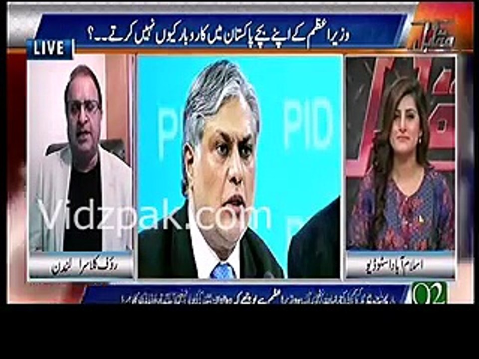Rauf Klasra's Reply to Nawaz Sharif For Praising Ishaq Dar's perfomance