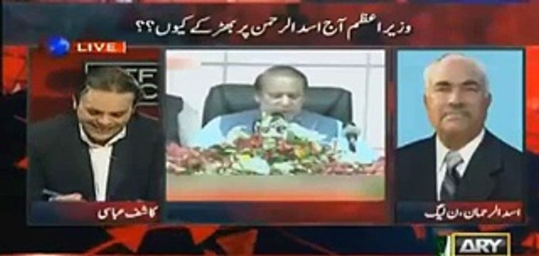 Mein Ghulam Paida Nahin Is Leyay Badshahun Ko Farshi Salam Nahin Ker Sakta - Asad Ur Rehman reveals info regarding inc