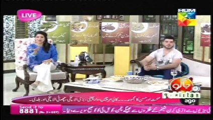 Jago Pakistan Jago HUM TV Morning Show 4 August 2016 part 2/2