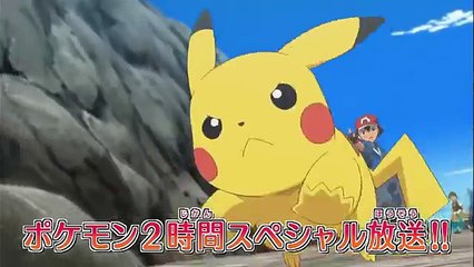 Pokemon X and Y GBA Most Viewed Latest Updated - - video Dailymotion