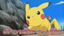 Pokemon XY & Z - Ash Vs Alain! Zygarde 100% Form & Ash s Greninja (Preview)