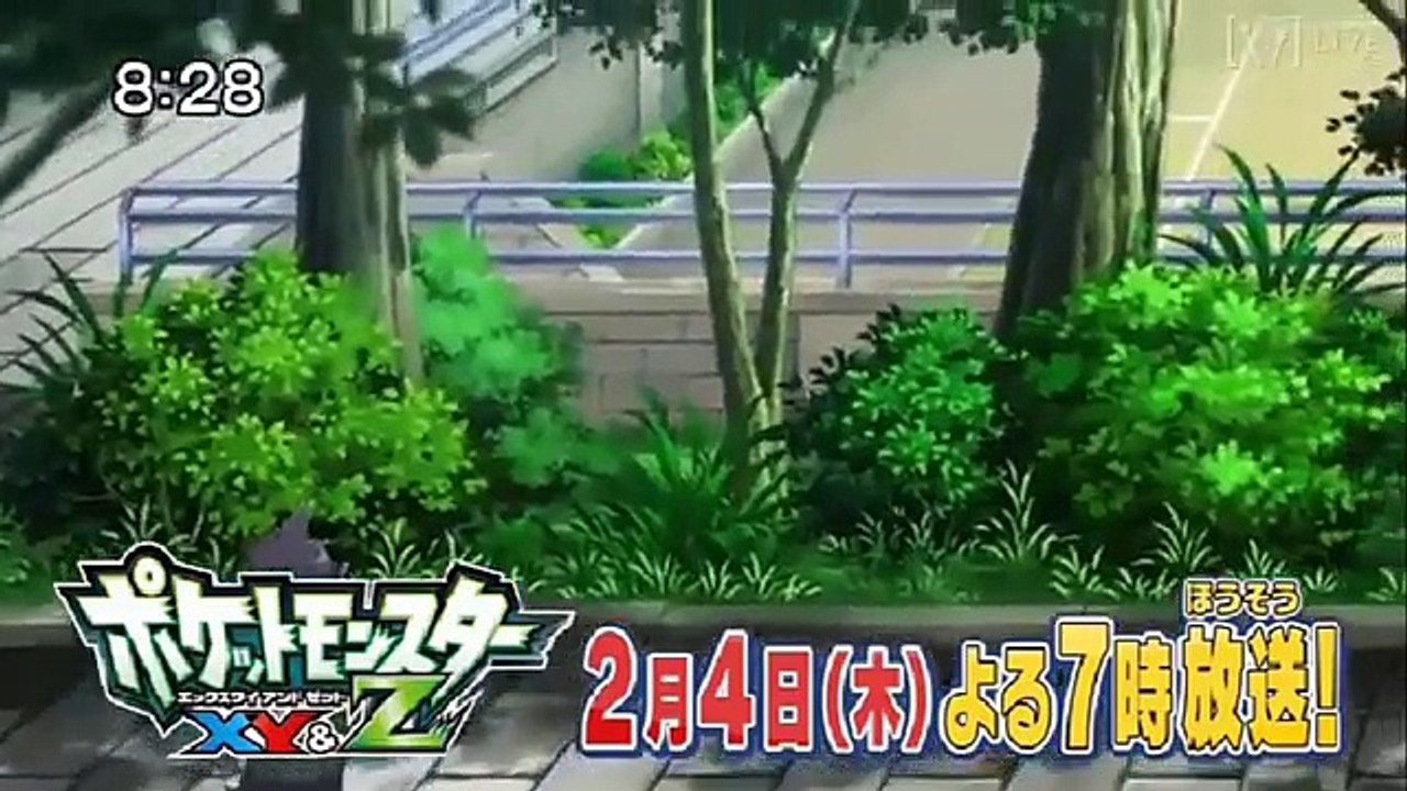 Pokemon XY & Z Series - Episode 13 (Preview #2)