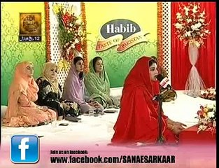 Tahmina Mobeen in Mehfil e naat 12 rabi ul awwal