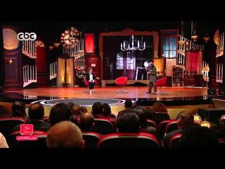 مفيش مشكلة خالص | عم أيوب لـ هناء الشوربجي: تعالي لحمو يا حببتي