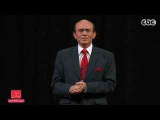 مفيش مشكلة خالص | صبحي يعلم الجمهور إزاي تحب غيرك وتعلن الحب