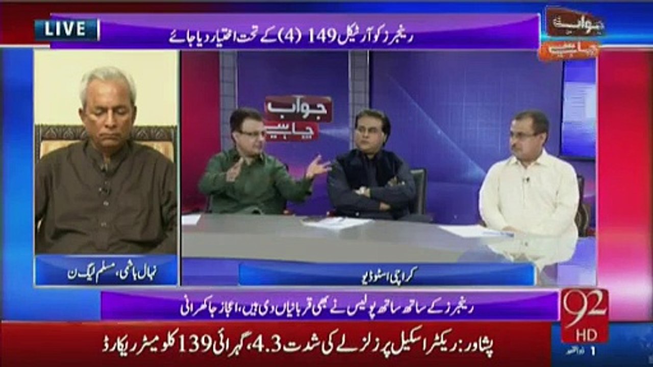 Ayaz Latif Palijo Jawab Chahiye - 4th August 2016