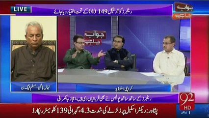 Ayaz Latif Palijo Jawab Chahiye - 4th August 2016