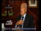 هنا العاصمة | حوار حول الـ 10 وصايا السياسية للأستاذ محمد حسنين هيكل في ذكرى الأربعين | حلقة كاملة