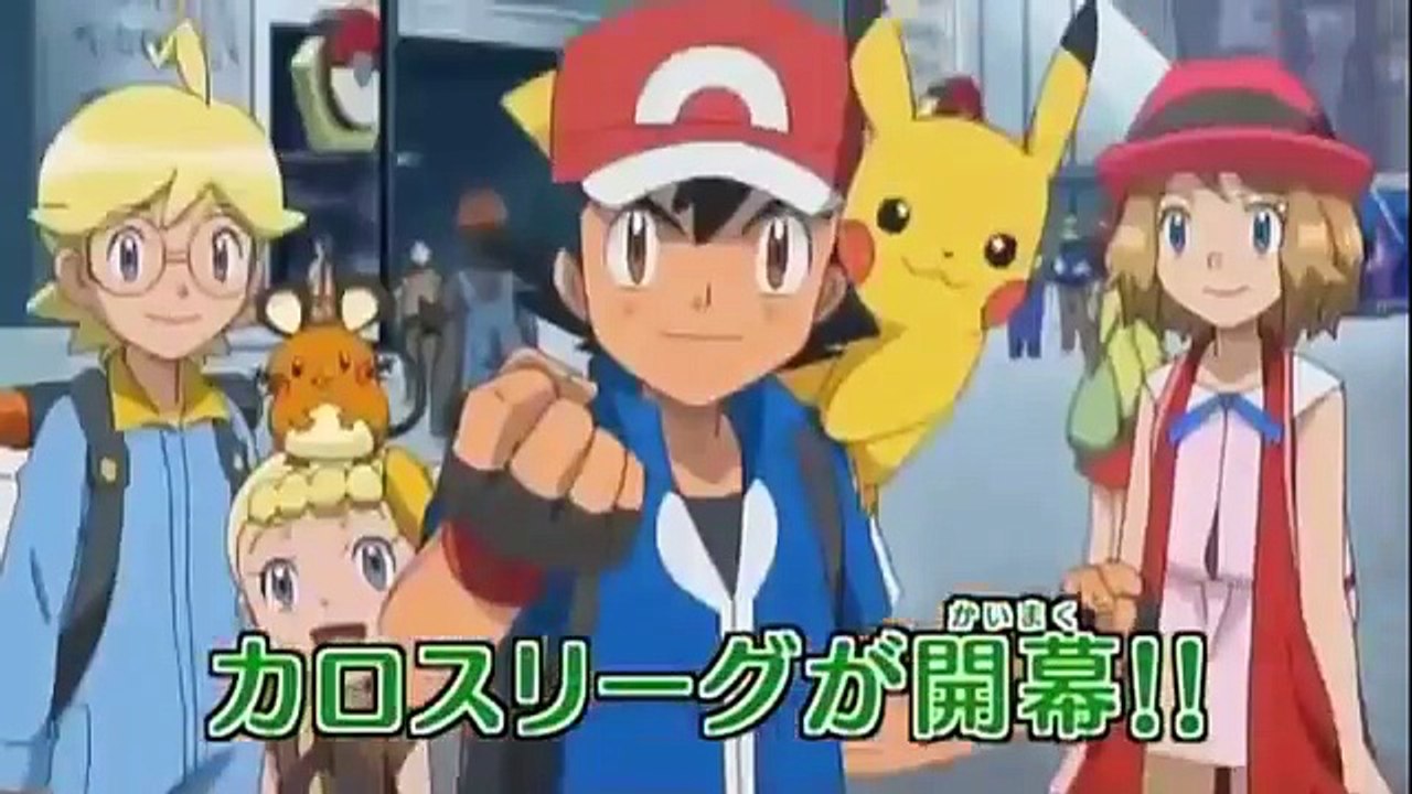 Pokemon XY & Z Series - Episode 32 Preview 1