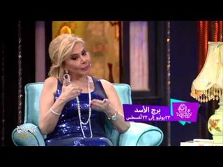 لايڤ من #الدوبلكس " الموسم الثاني " |  توقعات 2016 … لبرج الأسد مع ماغي فرح
