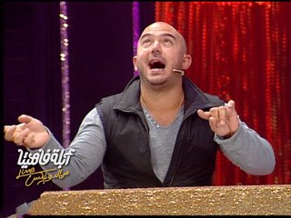 رسالة ليلة الدخلة | أبلة فاهيتا Live من #الدوبلكس