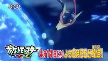 Pokemon XY & Z Series - Episode 22 (Preview #2) ポケットモンスター XY & Z