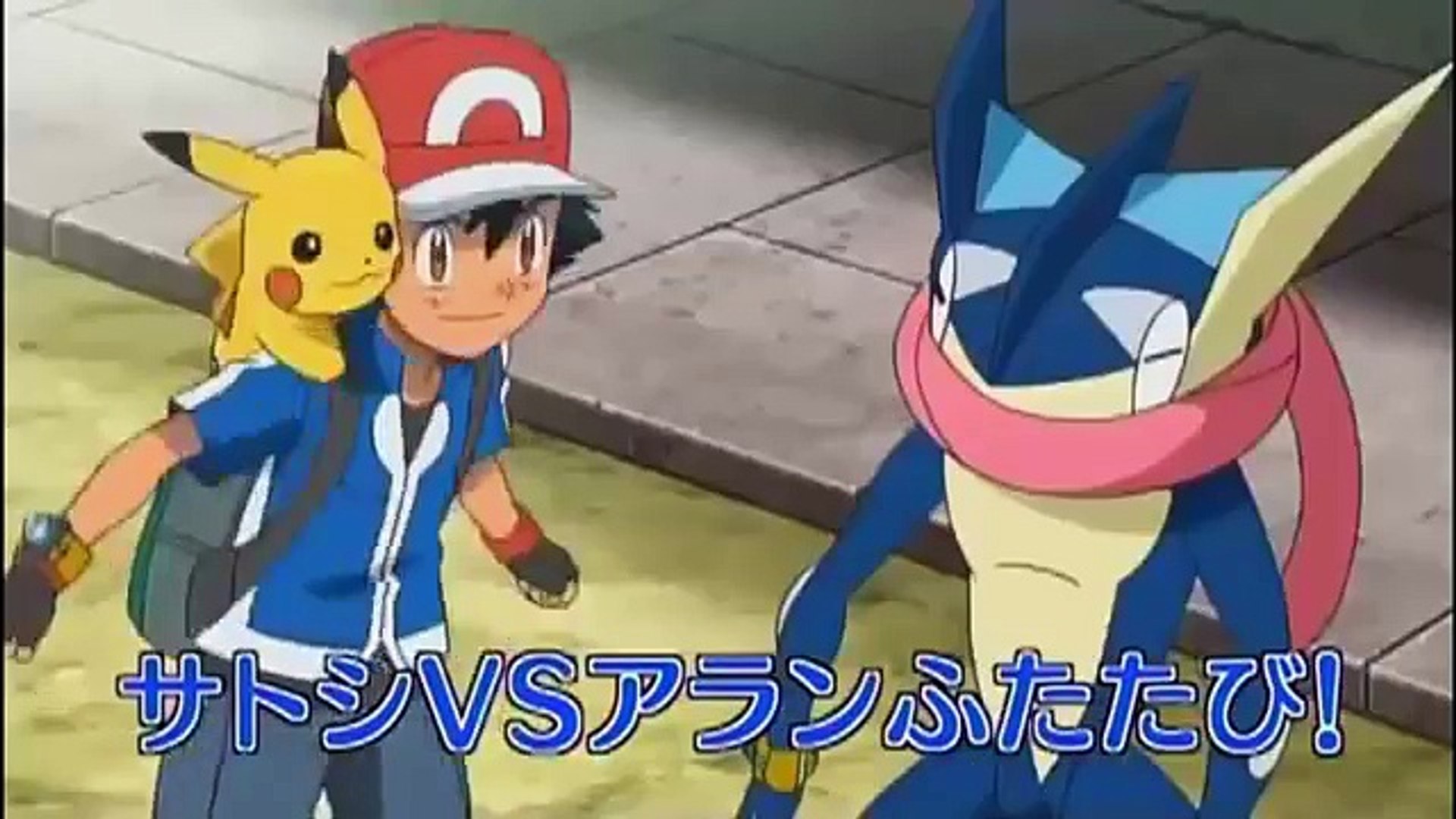Pokemon XY & Z Series - Episode 23 Preview ポケットモンスター XY