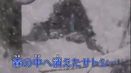 Pokemon XY & Z Series - Episode 28 (Preview #1)