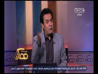 ممكن | خيري رمضان يوجه رسالة هامة للرئيس السيسي