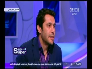 السوبر | أحمد حسن: النادي الأهلي حسم لقب الدوري بنسبة 80%