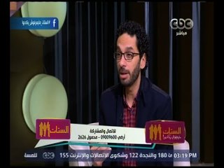 الستات مايعرفوش يكدبوا | تعرف على الطريقة الصحيحة لعلاج أعوجاج الأسنان