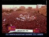 الستات مايعرفوش يكدبوا | تقرير...عن تاريخ ومشوار الراحل محمد حسنين هيكل