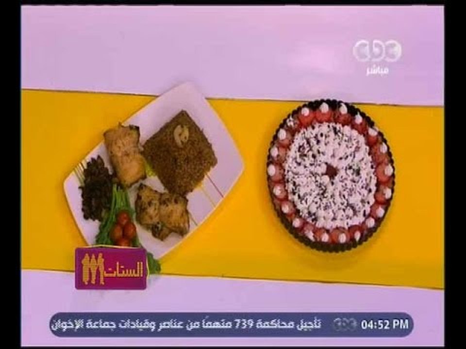 الستات مايعرفوش يطبخوا | سويس رول الجمبري - تارت فراولة