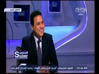السوبر | لقاء خاص مع الكابتن حسام البدري المدير الفني السابق للمنتخب الأوليمبي | الجزء 1