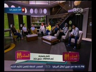 الستات مايعرفوش يكدبوا | هل يتقبل المجتمع المريض النفسي ؟ | الحلقة الكاملة